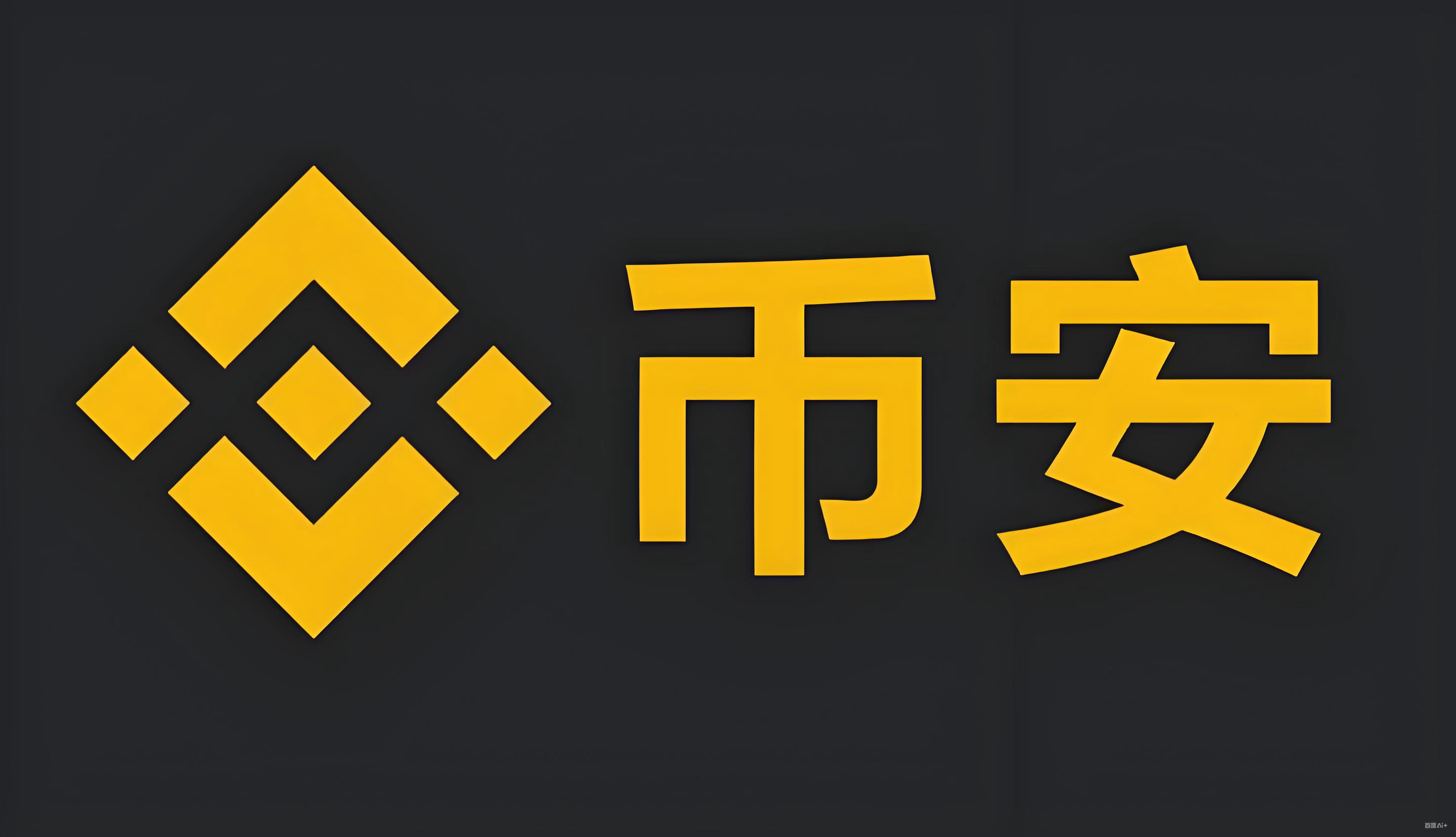 币 安下载安装注册服务矩阵